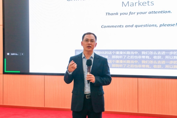 Ron Anderson教授：国际储备货币与中国在国际金融市场中的地位