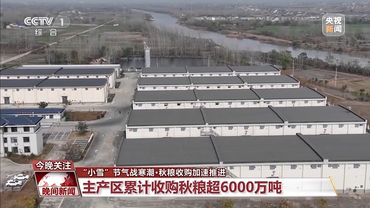 三预警齐发 强寒潮来袭 各地多举措保障群众温暖过冬