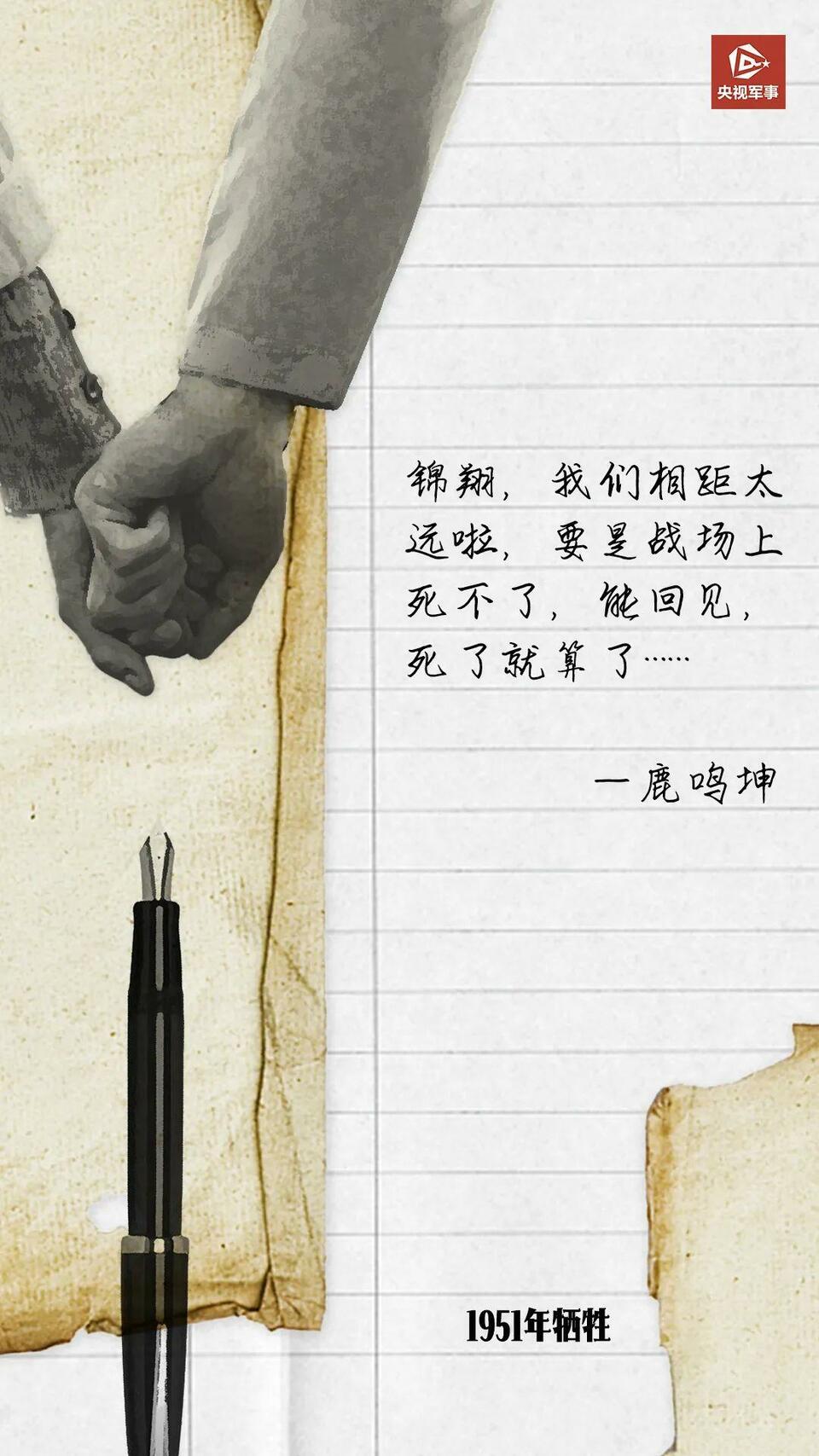 这些家书让人泪目！今天，回家……