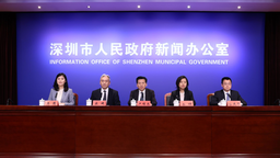 2023年可持续建筑环境亚太地区会议将于11月23日在深圳开幕