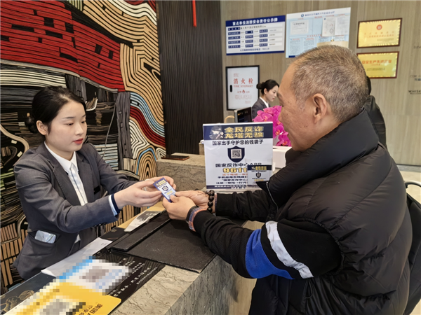 重慶渝北公安持續發力夯實反詐前沿陣地 無詐酒店住得安心_fororder_圖片1