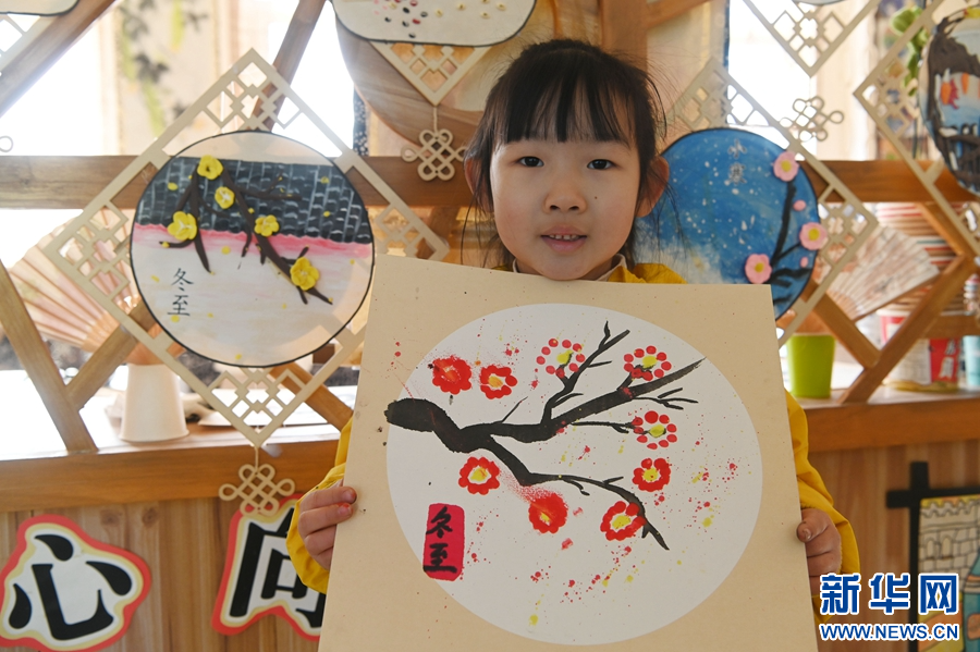 多彩活动迎冬至_fororder_5