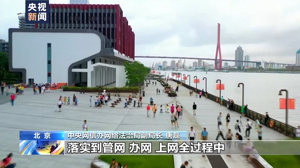 爱国主义教育法将实施 各部门有这些具体举措→