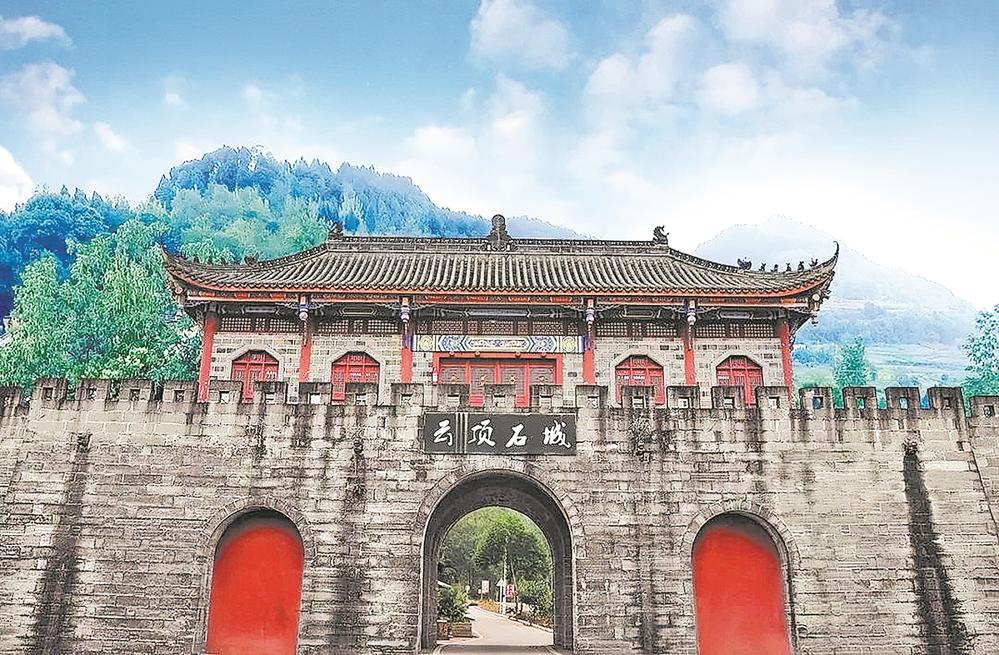 （转载）川渝携手推进23座山城联合申遗_fororder_27006e94-c21a-4f20-be01-05855c557c9f