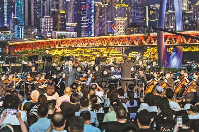“音乐牵手都市夜景”已成为重庆文化新标识