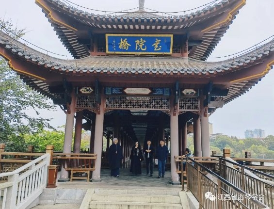 古琴文獻研究所工作紀實 | 參加井岡山大學古琴文獻研究所工作會議暨走訪白鷺洲書院