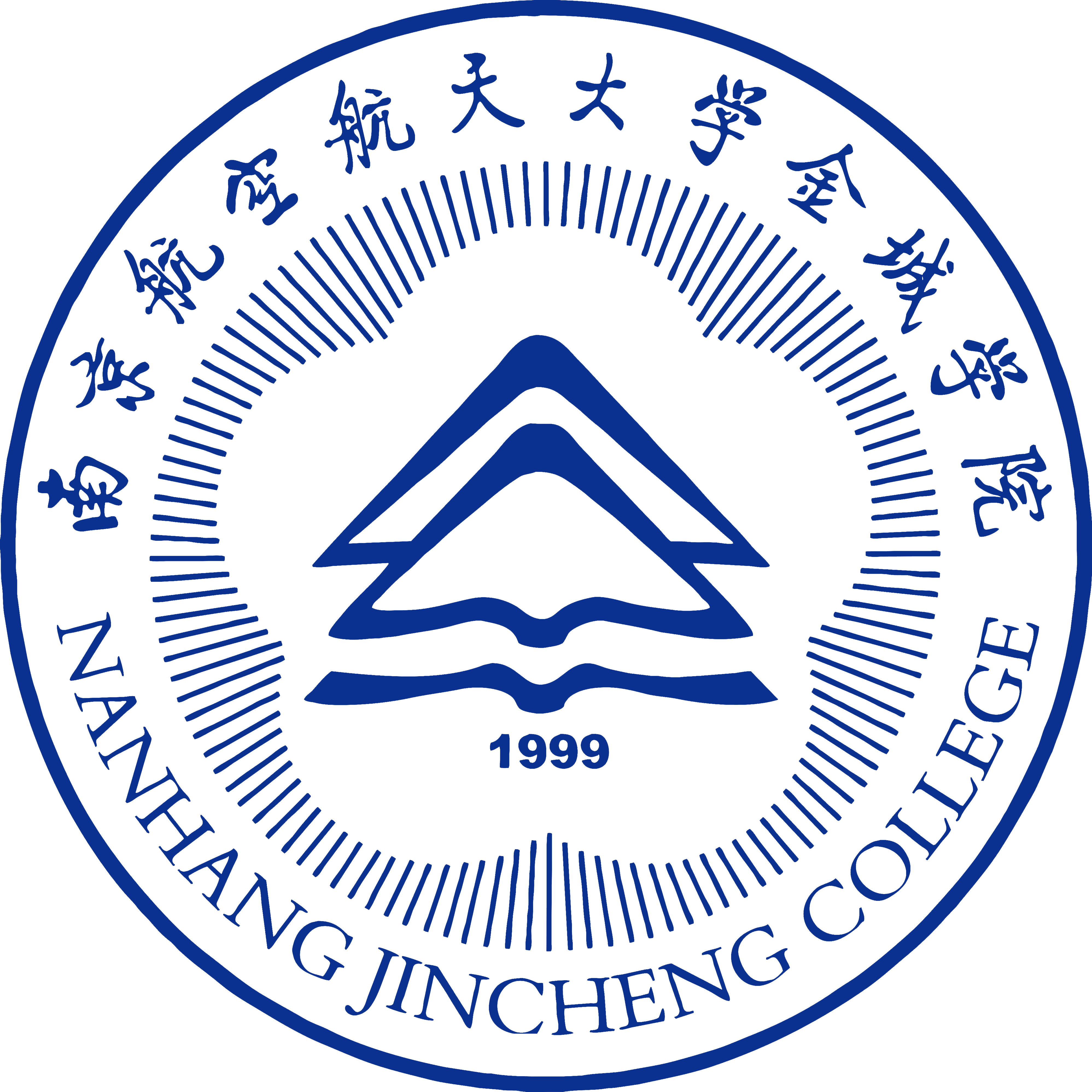 2023国际在线教育大会：南京航空航天大学金城学院_fororder_微信图片_20231222104438