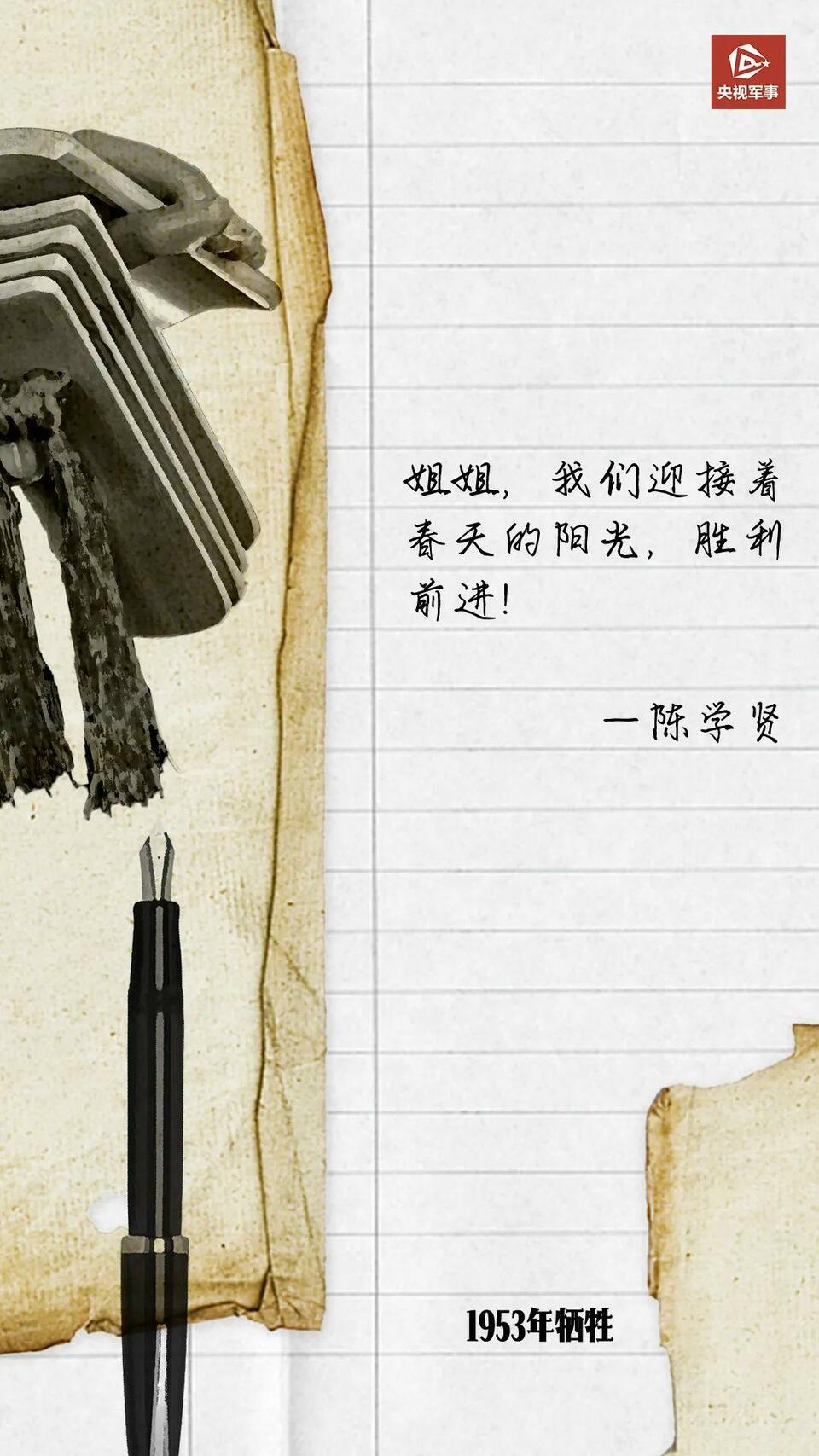 这些家书让人泪目！今天，回家……