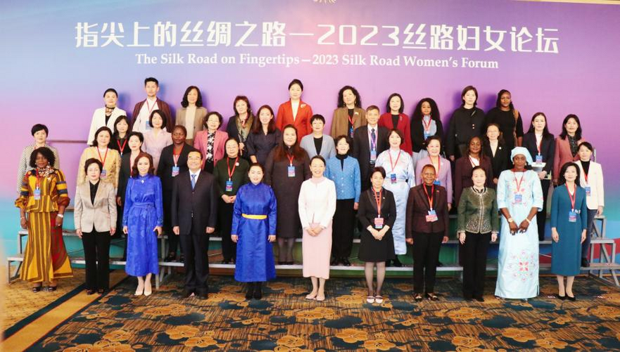 The Silk Road on Fingertips-2023 Silk Road Women's Forum Held in Xi'an_fororder_圖片1