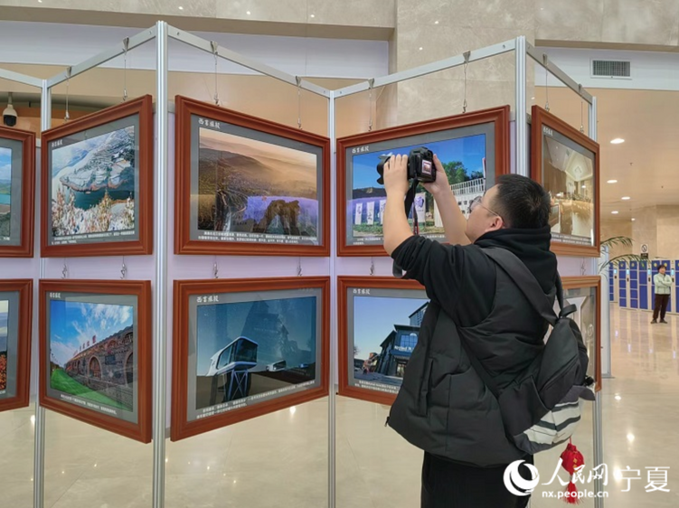 寧夏西吉縣“拍最美梯田·看山鄉巨變·促鄉村振興”全國攝影、短視頻大賽作品展舉辦_fororder_截屏2023-11-23 11.52.16