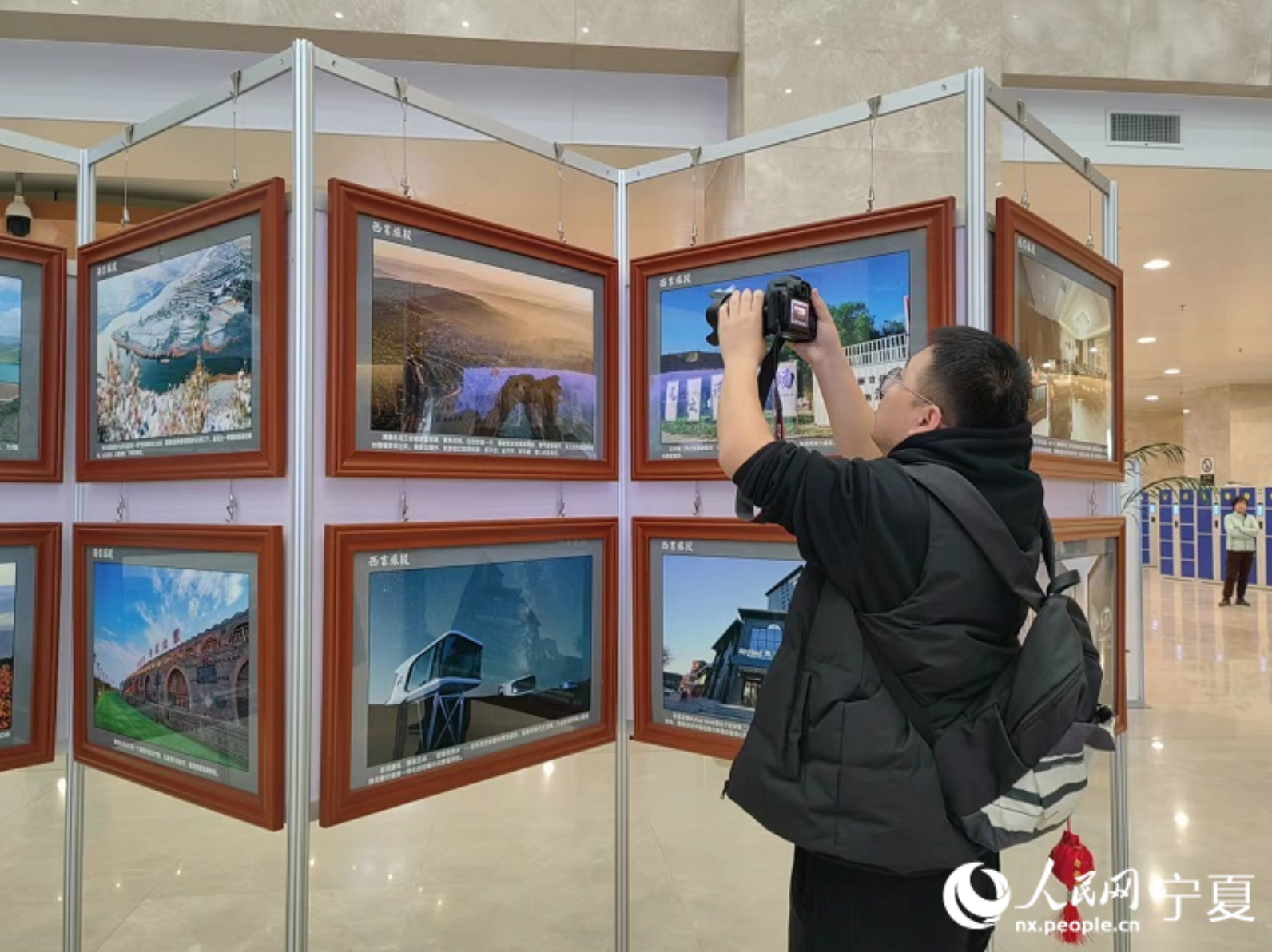 寧夏西吉縣“拍最美梯田·看山鄉巨變·促鄉村振興”全國攝影、短視頻大賽作品展舉辦_fororder_截屏2023-11-23 11.52.16