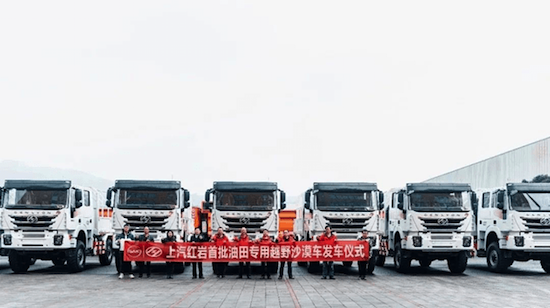 满足沙漠行驶能力和越野性能 上汽红岩沙漠越野车批量交付_fororder_image001