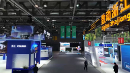 第二屆全球數字貿易博覽會在杭州開幕