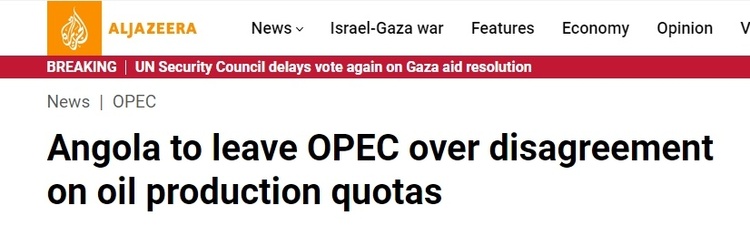 安哥拉退出！欧佩克内部分歧升级 油市再添变数