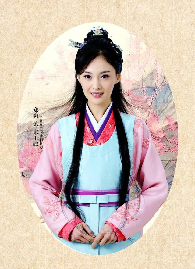 郑爽《美人私房菜》剧照 美成了一幅画(组图)