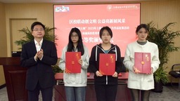 區校聯動創文明 上海楊浦公益亮新展風采