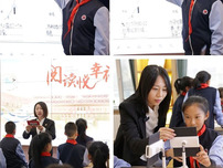 “阅读悦幸福‘全民阅读’进校园”活动走进长春汽开区第一小学