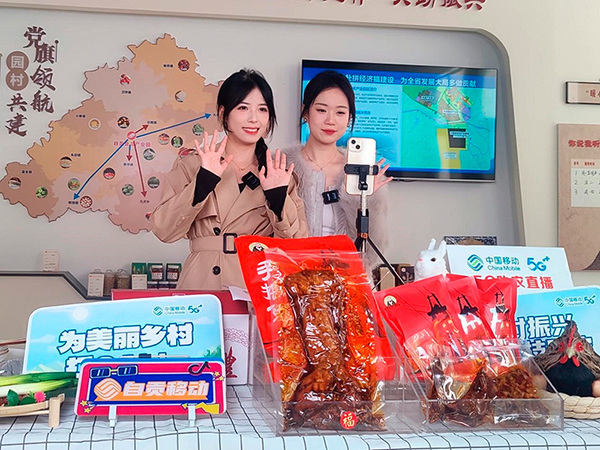 自贡沿滩区：电商直播赋能食品企业数字化转型_fororder_电商直播现场