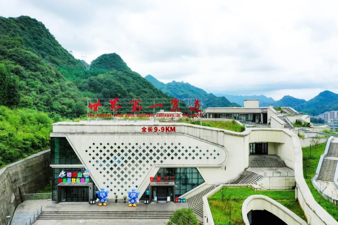 六盘水市 | 首届梅花山索道免费体验月！