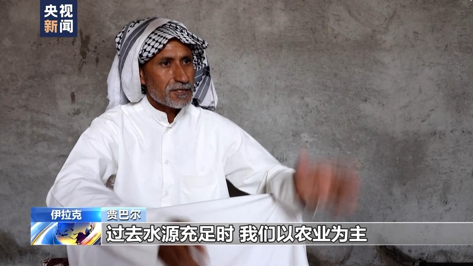 伊拉克持续干旱催生“气候移民” 农民愈发贫困