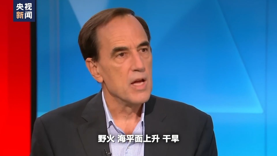 世界周刊丨“极端天气”背后