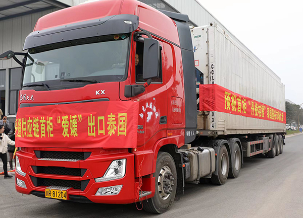 眉山丹棱：一颗颗“黄金果”已走向国际_fororder_丹棱“爱媛”出口泰国发车-供图-丹棱县委宣传部