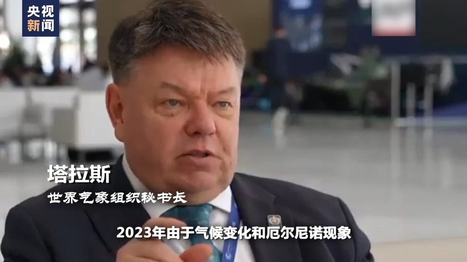 世界周刊丨“极端天气”背后