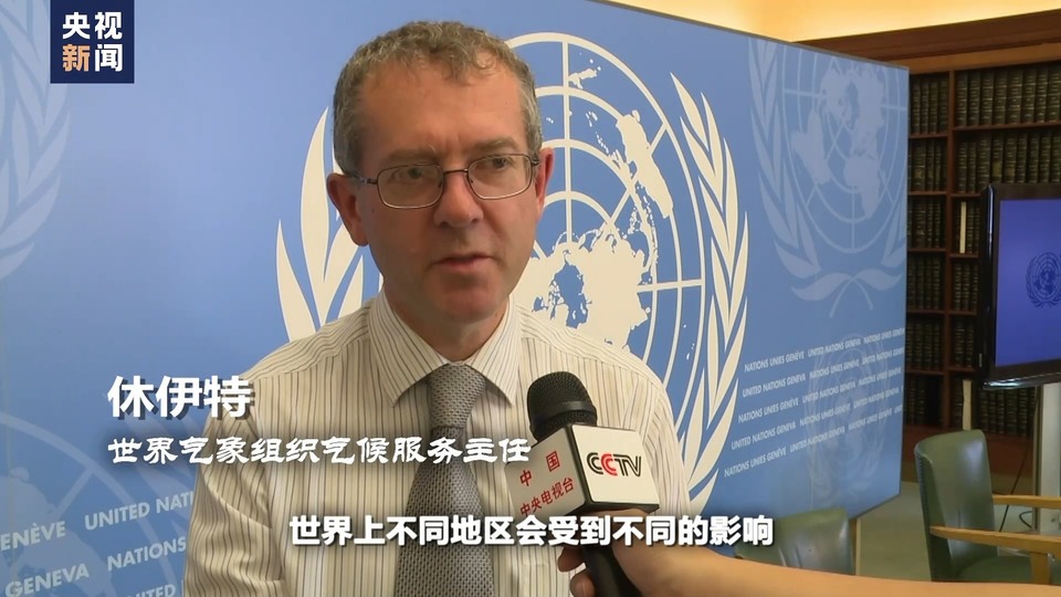 世界周刊丨“极端天气”背后