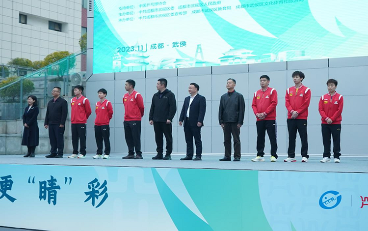 國乒名將與成都學生切磋球技 激勵青少年追逐夢想_fororder_圖片1