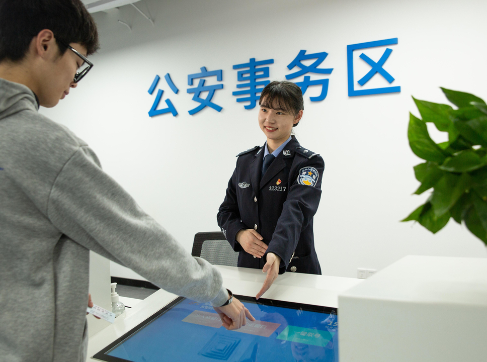 宁波进一步放宽户口准入条件，试行居住证转户籍制度_fororder_1728662466927415298_720px