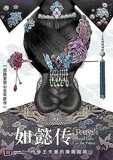 《如懿传》20位嫔妃什么来路？董洁胡可都来了