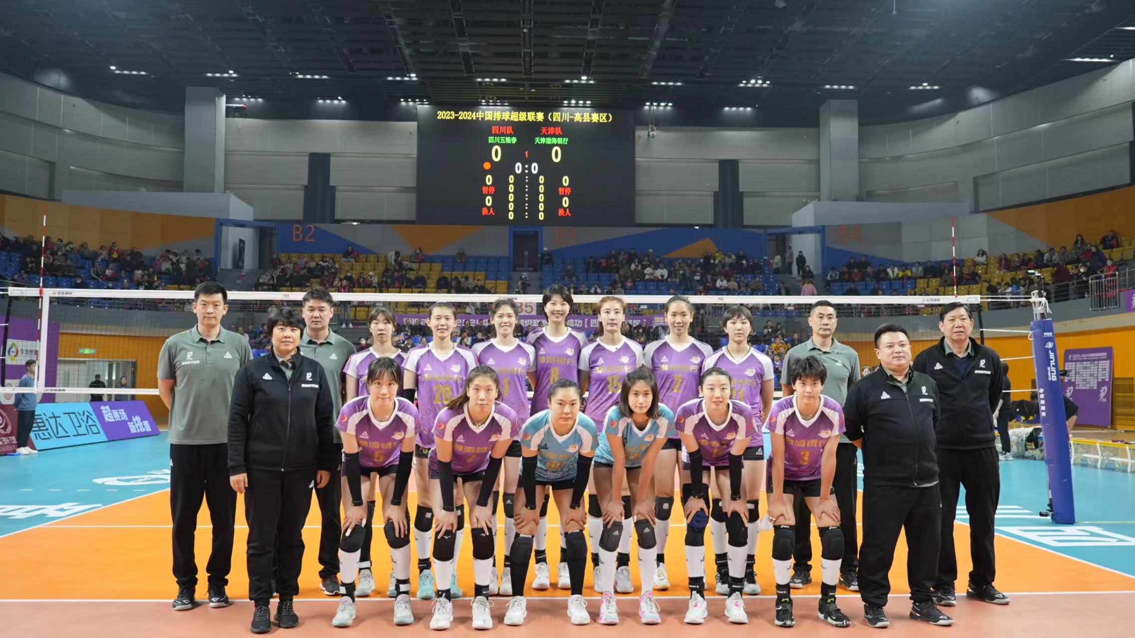 天津渤海银行女排战胜四川队豪取七连胜_fororder_1