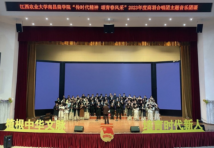 江西农业大学南昌商学院：打造多元“红色团课” 融入新时代青年思政教育_fororder_图片13