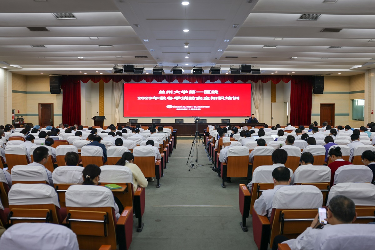 【原創】蘭州市消防救援支隊走進蘭州大學第一醫院開展消防知識培訓_fororder_圖片3