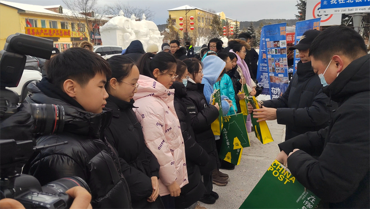 中国最北邮局文创新品发布会在漠河市北极村举办