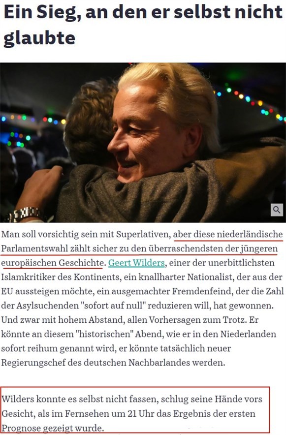 荷兰极右翼政党意外胜出 欧洲敲响政治警钟