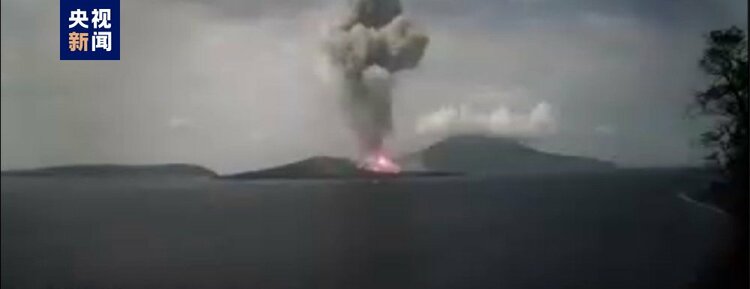 印尼喀拉喀托火山发生喷发 火山灰柱高度达800米