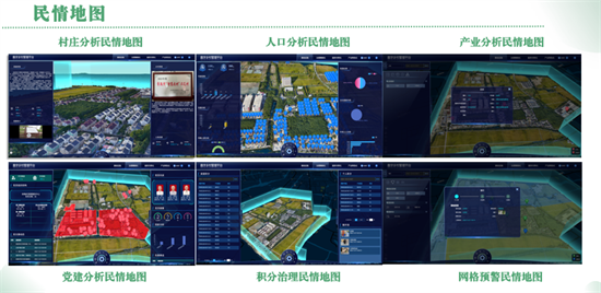 撬动“智治+自治”创新点 常熟莫城全力提升乡村治理效能_fororder_图片 1