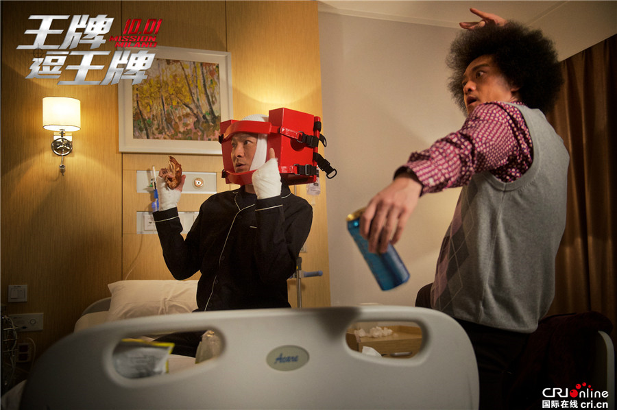 《王牌逗王牌》黄晓明“范兵兵”“李兵兵”犹豫不决