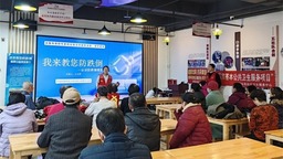 沈阳浑南区正式启动“我来教您防跌倒”健康助老志愿服务项目