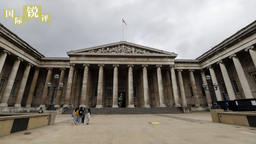 【国际锐评】英方应正视多国诉求归还掠夺的文物_fororder_2021年5月17日，人们站在英国伦敦的大英博物馆外_副本