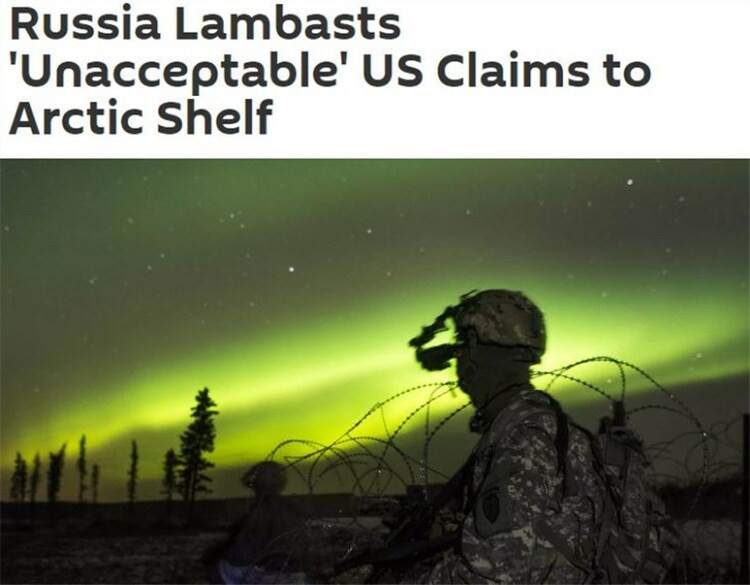 俄罗斯称“不可接受”！ 美国扩大在北极的主权要求意欲何为