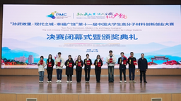 东华理工学子在全国大赛中斩获佳绩