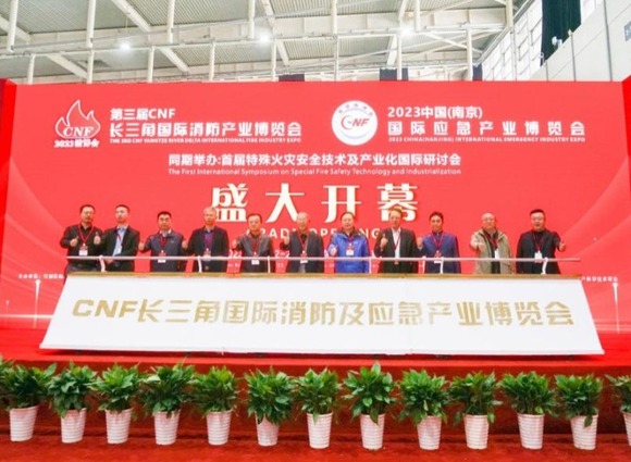 International Expo of Emergency and Fire Industries Held in Nanjing_fororder_4