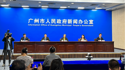 2023年“读懂中国”国际会议将于12月1日在广州举办