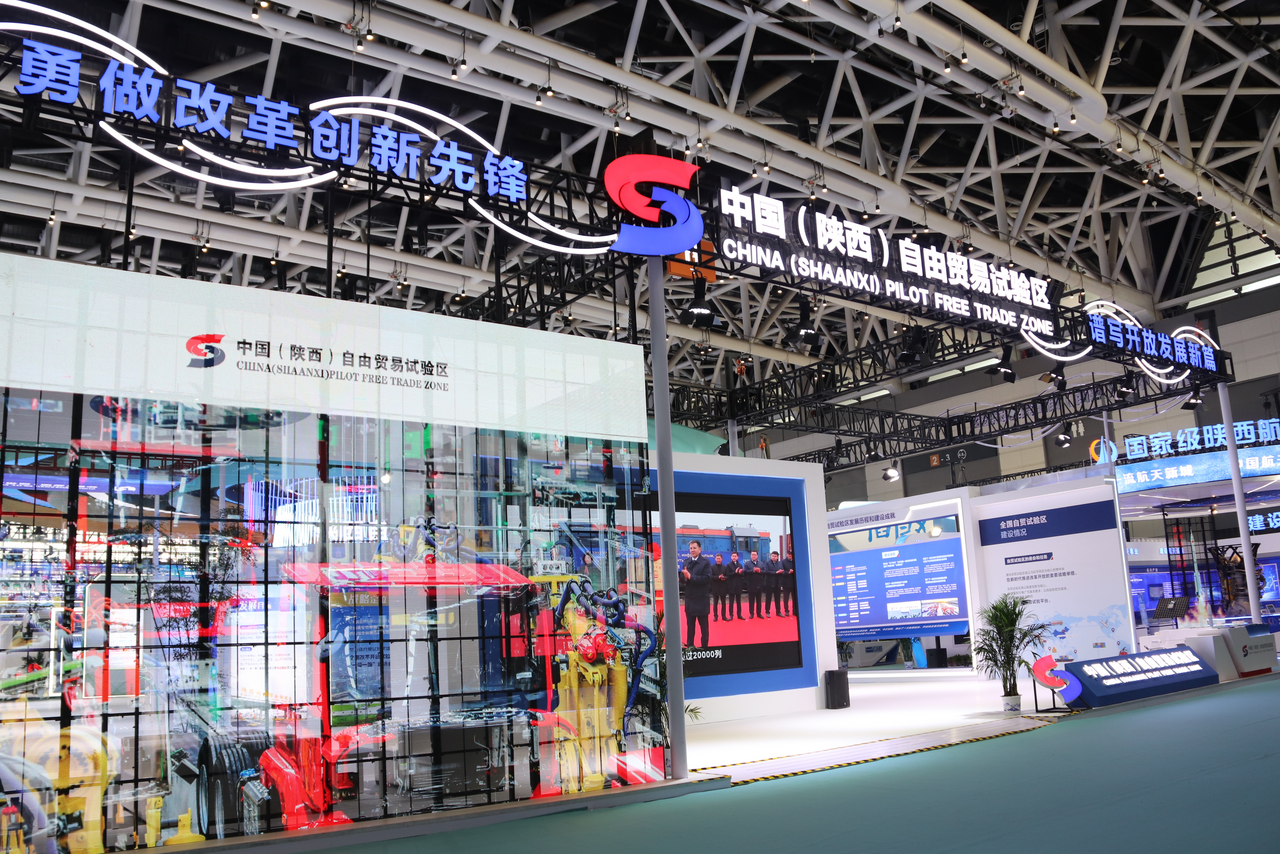 Достижения строительства Шэньсиской пилотной зоны свободной торговли представлены на 7-й международной выставке «Шелковый путь»_fororder_图片1