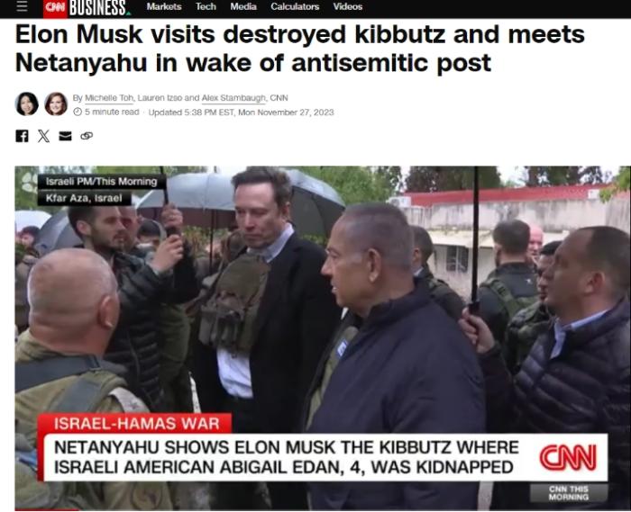 馬斯克與內塔尼亞胡會面 冒雨訪問以色列這一地區！