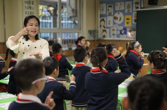 全国第七届小学教育学术研讨会分学科研讨实践专场