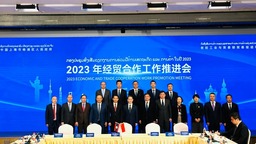 老撾經貿合作展示館在滬揭牌 楊浦老撾簽署5份合作項目協議