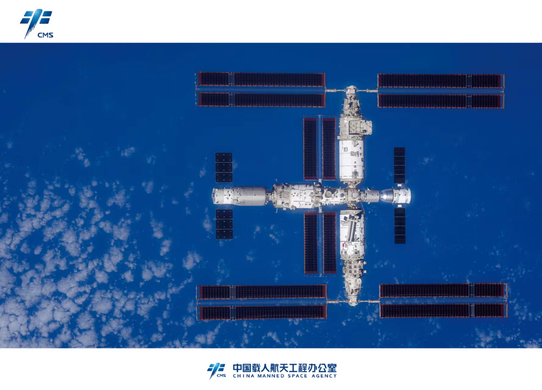中国空间站全貌高清图像首次公布 - 国际在线移动版